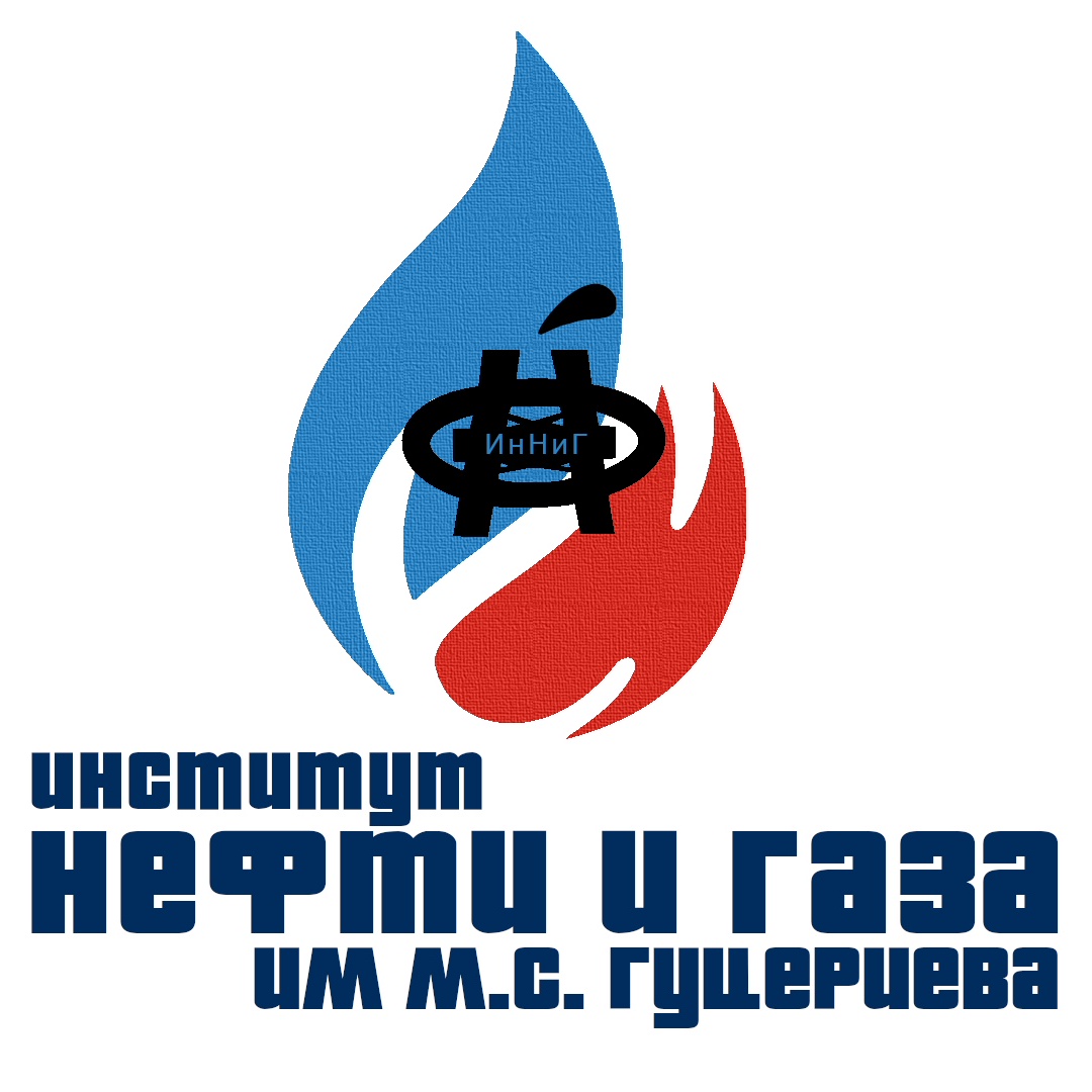 Логотип (Институт нефти и газа имени М. С. Гуцериева)